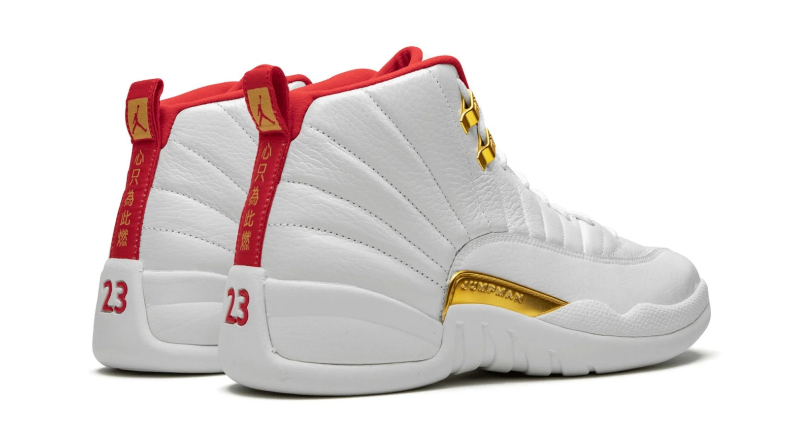 Air Jordan 12 "FIBA" - Image 4