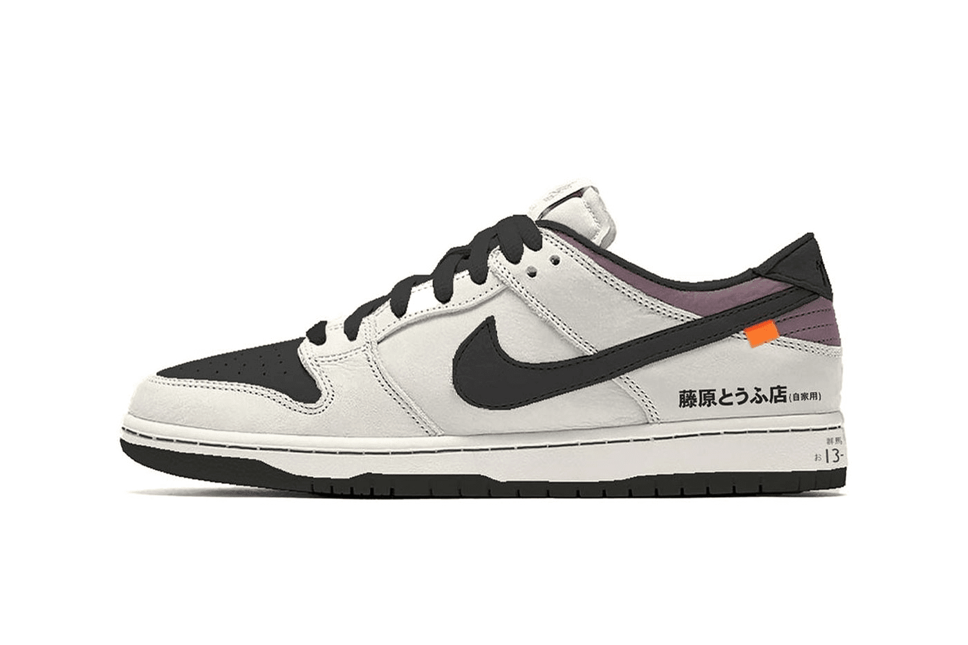 Men's Dunk Low Fujiwara Tofu AE86 Shoes