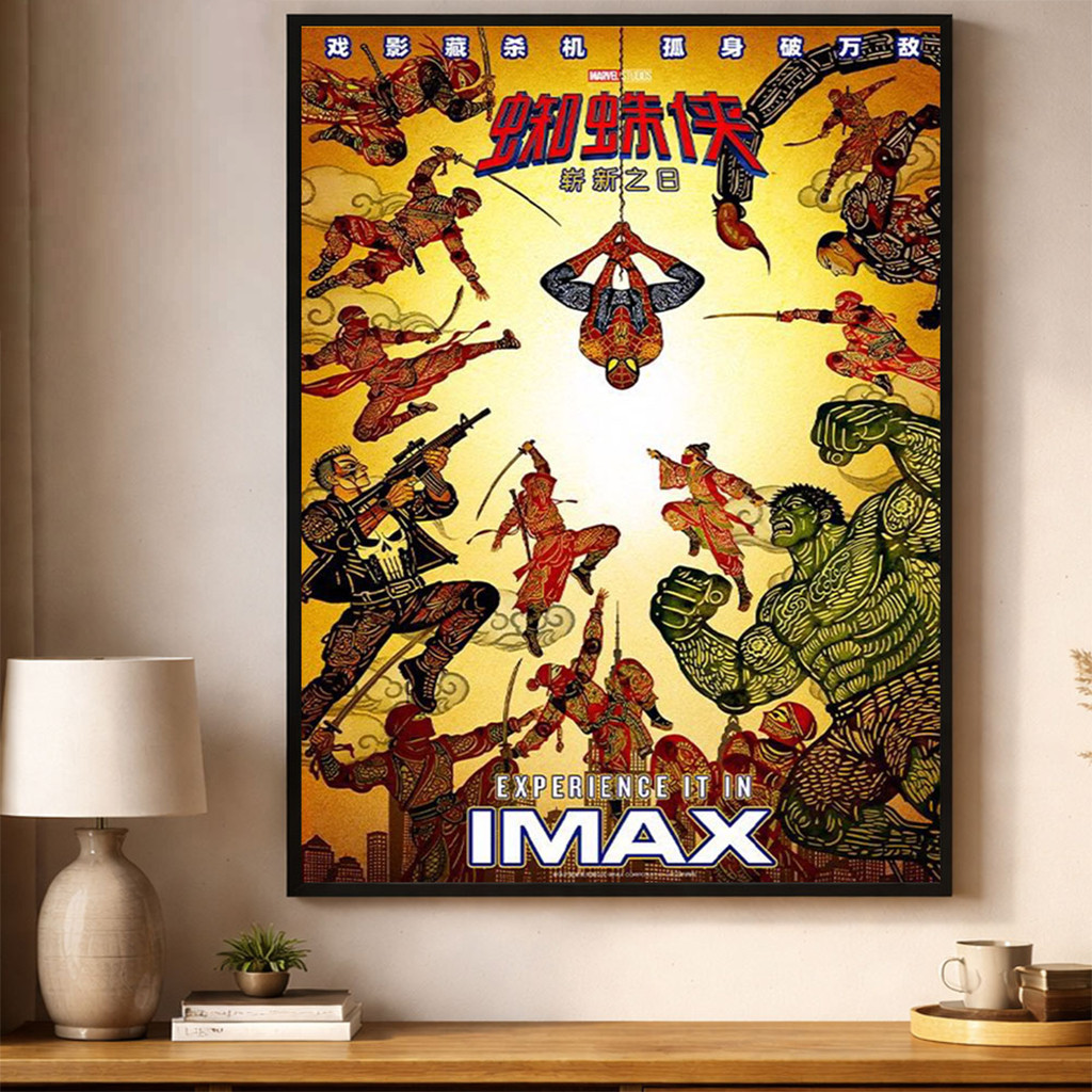 Spider Man Brand New Day IMAX Poster 2026 In China Theaters Poster Spider Man Merch Wall Art
